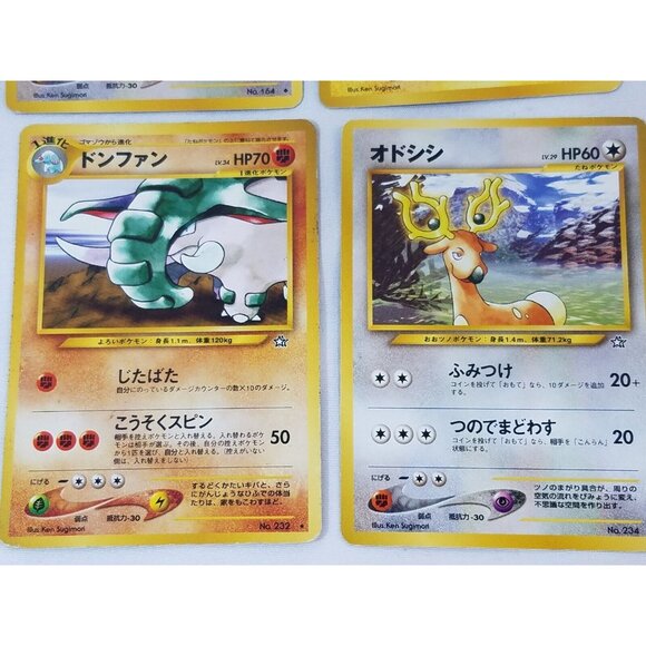 Pokémon Pocket Monsters 13 Card Lot 1996 - Picture 7 of 16